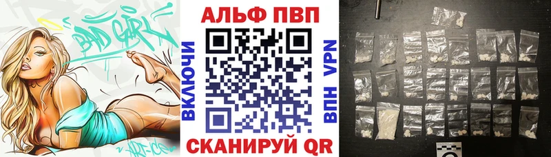 Купить закладку Самара ГАШИШ APVP Меф мяу мяу MDMA Кокаин