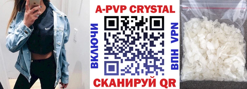 Alpha PVP мука  kraken рабочий сайт  Самара 