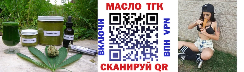 Печенье с ТГК конопля  закладка  Самара 
