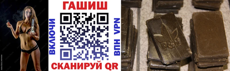 как найти   Самара  ГАШИШ VHQ 