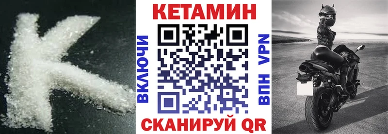 Кетамин ketamine  это формула  Самара 