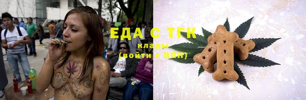 меф Алексин