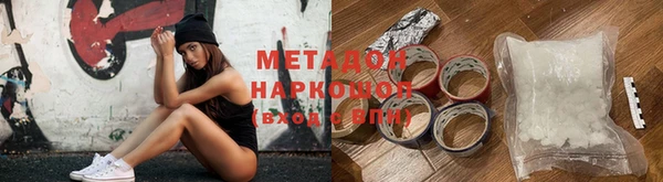 прущий лед Алзамай