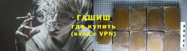 прущий лед Алзамай