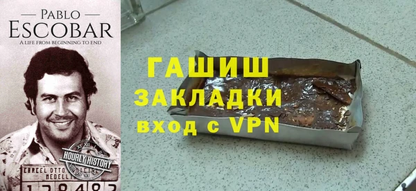 прущий лед Алзамай