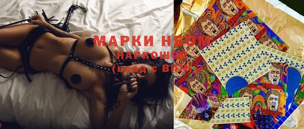 марихуана Алексеевка