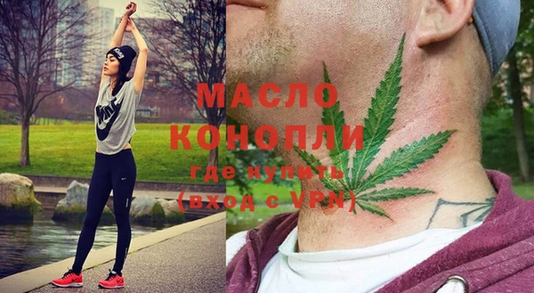 марихуана Алексеевка
