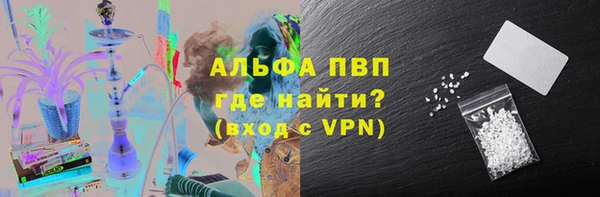 меф Алексин