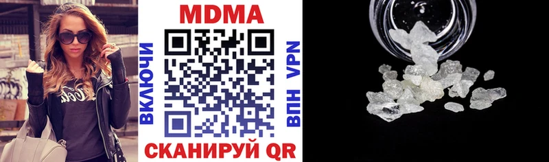 MDMA Molly  мега зеркало  Самара 