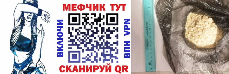 купить   Самара  Мефедрон mephedrone 