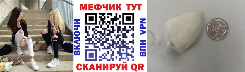 Меф  Самара